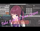 Take It All To Your Grave / 夏色花梨 / リョウ