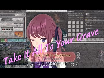 Take It All To Your Grave / 夏色花梨 / リョウ
