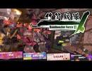 ビッグビッグラン ~オカシラ連合 vs 竹筒銃隊 ~[voicepeak実況]