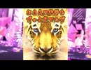 明日はMoney増えるday