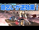 【Kenshi】よくある荒野の盗賊 #17【VOICEVOX実況】