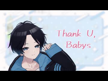 Thank U, Babys Covered by Yuma【SynthesizerV】