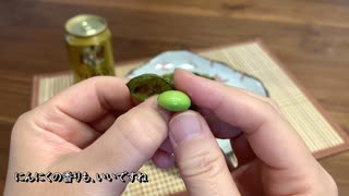【もう茹でない！】枝豆は焼くんです