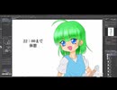 描いてみた 02 冒険者はじめました！（タイムラプス）