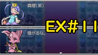 【ざくざくアクターズ魔王タワー編】ついに現れた大魔王の正体に思わずキャラ崩壊が止まらないEX#11【VOICEVOX実況】