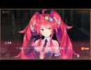 【DMM】メシアガール おかわり　キャラシナリオ『ニゴラ』　EP001～003　part 1