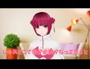 藤林檎2023年の目標！！●●をがんばる宣言！