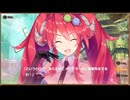 【DMM】メシアガール おかわり　キャラシナリオ『ニゴラ』　EP004～006　part 2