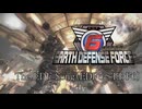 【EDF6】The EDF Song (English ver.)【with BGM】