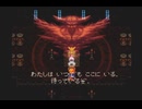 【SFC実況】初見でわくわく「ドラクエⅥ」【ホイミン勝利への道　その13】