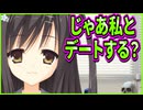 【エロゲ実況】206　アシストが秀逸なお姉さんの誘惑【サノバウィッチ】