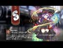 【ミストトレインガールズ】キャラシナリオ [S][魔法で夢を]ヴェルニゲローデ