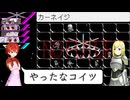 【ゲーム作ろう】COEIROTALE Part14～16