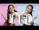 【風ちゃんとふーちゃんで】III/宝鐘マリン＆こぼ・かなえる【踊ってみた】