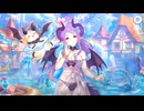 【プリンセスコネクト！Re:Dive】幻惑の妖精　‐真夏の園で舞踊る影‐ 第4話