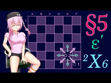 ロサ(ROSA)とりりせ、発展型マインスイーパーでさらに暗中摸索します。§5/εʹ【14 Minesweeper Variants 2】【CeVIOAI+VOICEPEAK実況プレイ】