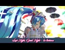 【MMD】Last Night, Good Night feat. 初音ミク - kz(livetune) ⧸ 苺ミク