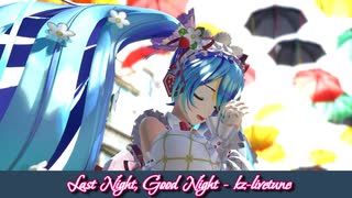 【MMD】Last Night, Good Night feat. 初音ミク - kz(livetune) ⧸ 苺ミク