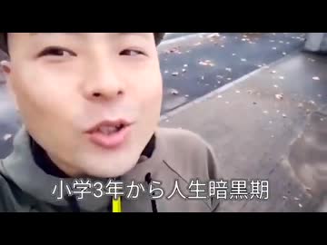 【カツドンチャンネル】不審者ハゲ