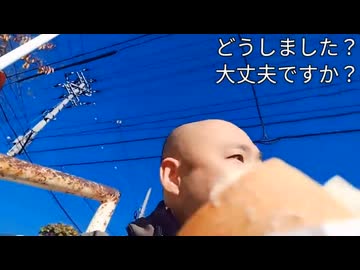 【カツドンチャンネル】小学校の近くで声掛けされる不審者