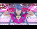 推しの子MMD_星野アイで神のまにまに_カメラ配布(一人用)