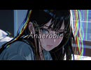 Anaerobic / 鏡音リン