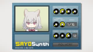 小夜シンセ / SAYO Synth