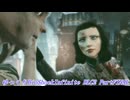 【ゆっくり実況】BioshockInfinite DLC2 PartFINAL