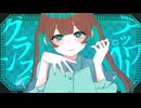 BISHOP／Feat.初音ミク