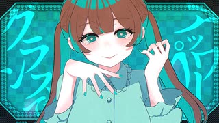 BISHOP／Feat.初音ミク
