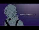 【UTAUカバー/UST配布】さよならごっこ【白山零】