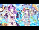 【プリンセスコネクト！Re:Dive】幻惑の妖精　‐真夏の園で舞踊る影‐ 第5話