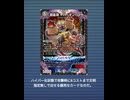 【DMデッキ紹介】クローシスヤバーダンロウ