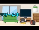 【ゆっくり茶番】小学生がゆっくり実況作ってみた!!! part6