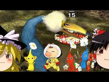 【ゆっくり実況】1匹も食われず12日で全パーツ回収 Part3【ピクミン1】