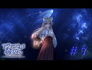 【オリキャラ動画】夏の忘れ物【アクアリウムは踊らない #7】