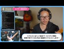 【8/11】初めて聞く曲のリクエスト　1000本ノック　YouTubeLive