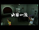 #76、龍が如く8
