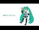 【初音ミク】Journey Box。【オリジナル】