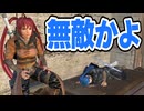 【Kenshi】よくある荒野の盗賊 #18【VOICEVOX実況】
