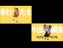 材料オールバック☆　比較