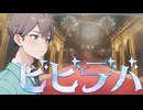 【原キー】ビビデバ  / コヤマアキヲ
