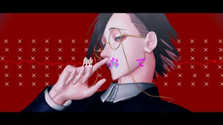 【MMDJB】アイロニック【村雨礼二】