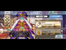 【FGO】ロクスタ（店）交換アイテム。『無実況』