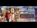 【FGO】ドラコー（店）尽くすがよい。『無実況』