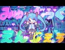 【ニコカラ】みゅーじっく♡えんじぇぅ【off vocal】