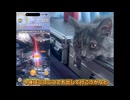 猫モンハンNow部始動！！