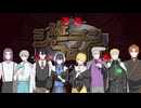 べるぜバブでMr.シャーデンフロイデ