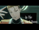 【MMDJB】インザバックルーム【牙頭猛晴】