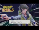 【ポケモンバイオレット】オオカミ女のパルデア地方探訪記#45【実況】